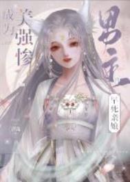 ��Ϊ��ǿ����������������