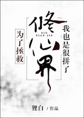 Ϊ���������ɽ���Ҳ�Ǻ�ƴ��