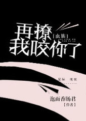 ����֮������ҧ����