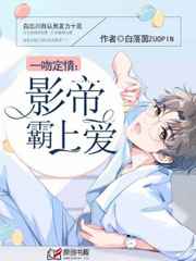 һ�Ƕ���:Ӱ�۰��ϰ�