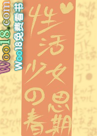 �Ի���Ů˼����