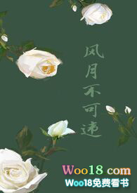 风月不可违(重生 NPH)