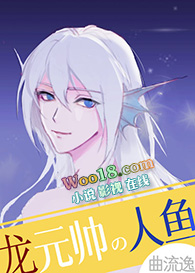 ��Ԫ˧������С���ڣ���Խ��