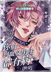 ���ǹ�Ѫ���������в�[�촩]