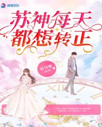 ����ÿ�춼��ת��