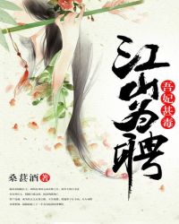 ��ɽΪƸ����������