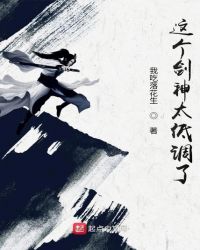 �������̫�͵���