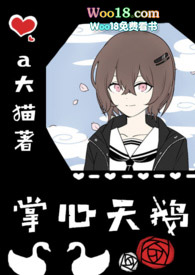 ������죨�ǿ�nph��