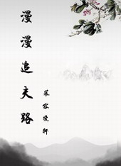 ����׷��·