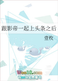 ��Ӱ��һ����ͷ��֮��