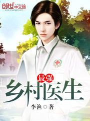 ��ǿ���ҽ��