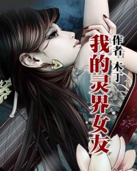 �ҵ����Ů��