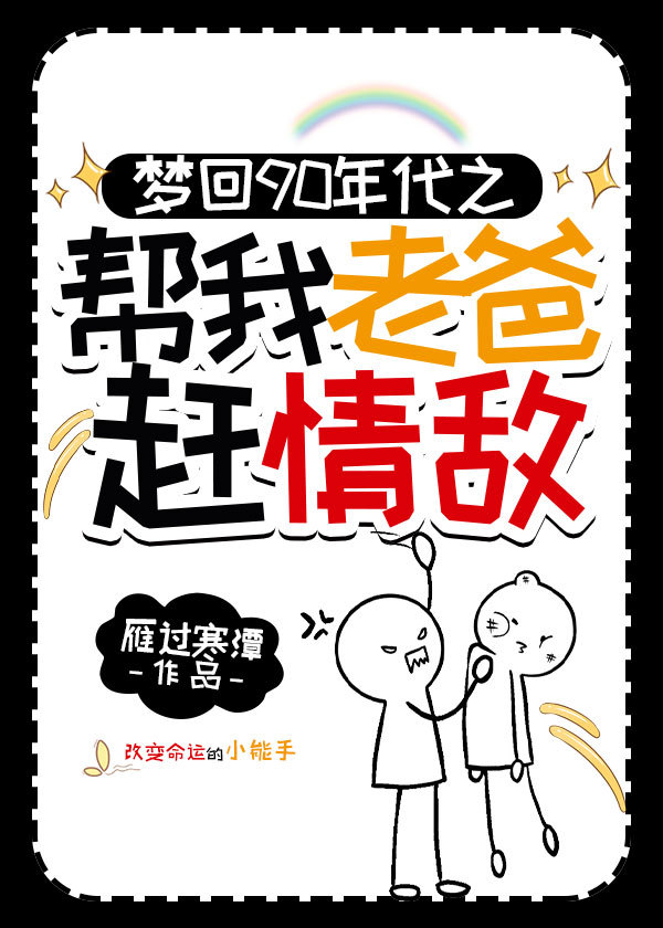 �λ�90��������ϰָ���У�������