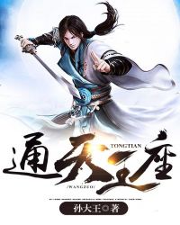 ͨ������