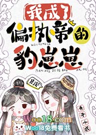 �ҳ���ƫִ�۵ı�����