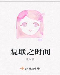 ����֮ʱ��