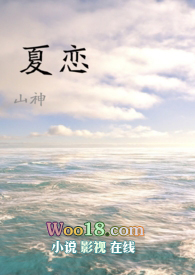 ����������Ů�ǿ� У԰h��