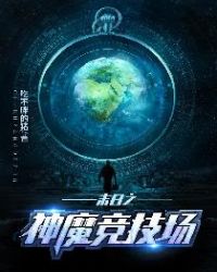 ĩ��֮��ħ������