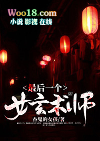 ���һ��Ů����ʦ