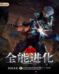 �Ǽ�֮ȫ�ܽ���