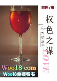 Ȩɫ֮ı������߸ɣ�