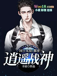 ����ս�񣺶�����ңս��