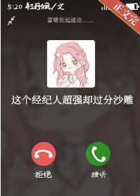 ��������˳�ǿȴ����ɳ��