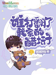 ˭�����ҼҵĴ�̳��