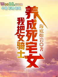 �Ұ�Ů��ʿ������լŮ