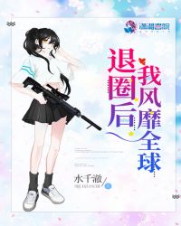 ��Ȧ���ҷ���ȫ��