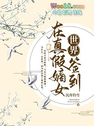 ����ٵ�Ů����ǩ��