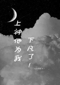 ������Ϊ���·��ˣ�1v1 h ��У԰��