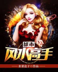 ���з�ˮ����