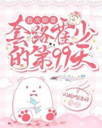 ��·���ٵĵ�99��