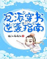 ���ɴ�����Ϯָ��