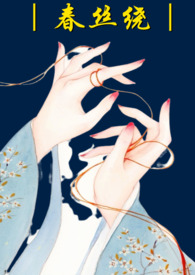 ��˿�ƣ���Ů ��h1v1��