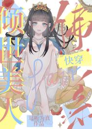 �������˷�ϵ�촩