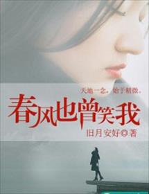 ����Ҳ��Ц��