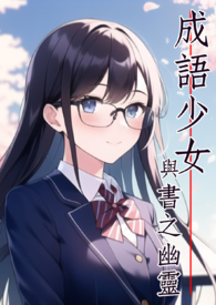 ������Ů����֮����