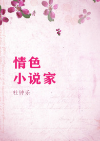 ��ɫС˵�� ��ABO BG 1V2��