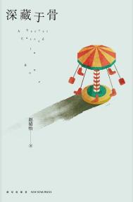 ����ڹǣ������飩