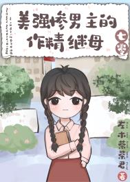 ��ǿ��������������ĸ[����]