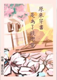 ԭ��������Ϊ��̸����