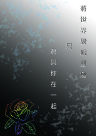 �������������ֻΪ������һ��