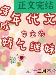 �����Ů���Ľ�������