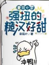 �ػ����㣺ǿŤ�Ĳں�����