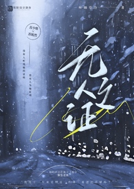 ����֤֮����Ů��1V1��