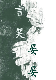 ��Ц���̣�BL 1V1 ��H��