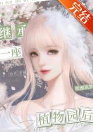 �̳�һ��ֲ��԰��