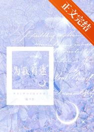 Ϊ������[�Ȼ��]